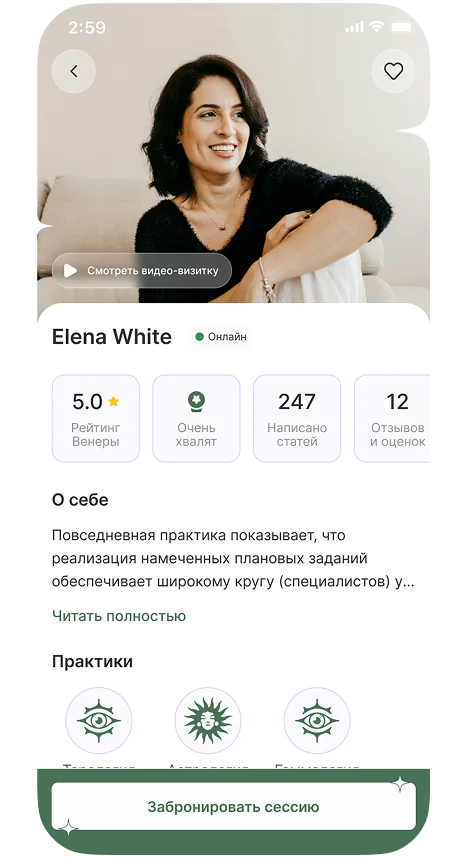 App screen mockup